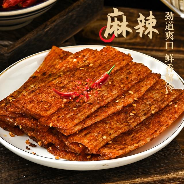华兴和陕西风味手工辣条200g/包无添加辣片孕妈小孩解馋小零食 - 图1