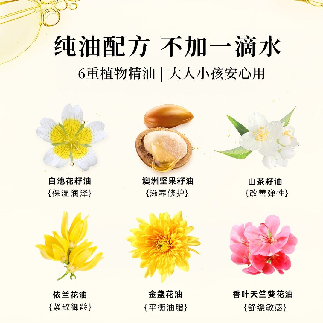 【新升级第四代 】宫芙山茶花柔润手部精华油细嫩手足便携护理,淘宝优惠券,粉丝福利购,淘宝优惠卷