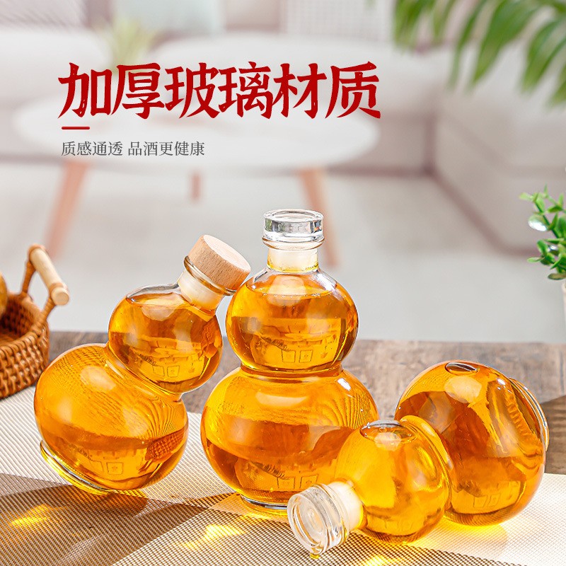 New creative gourd glass wine bottle home brewed wine glass bottle sealed white wine fruit wine wine bottle