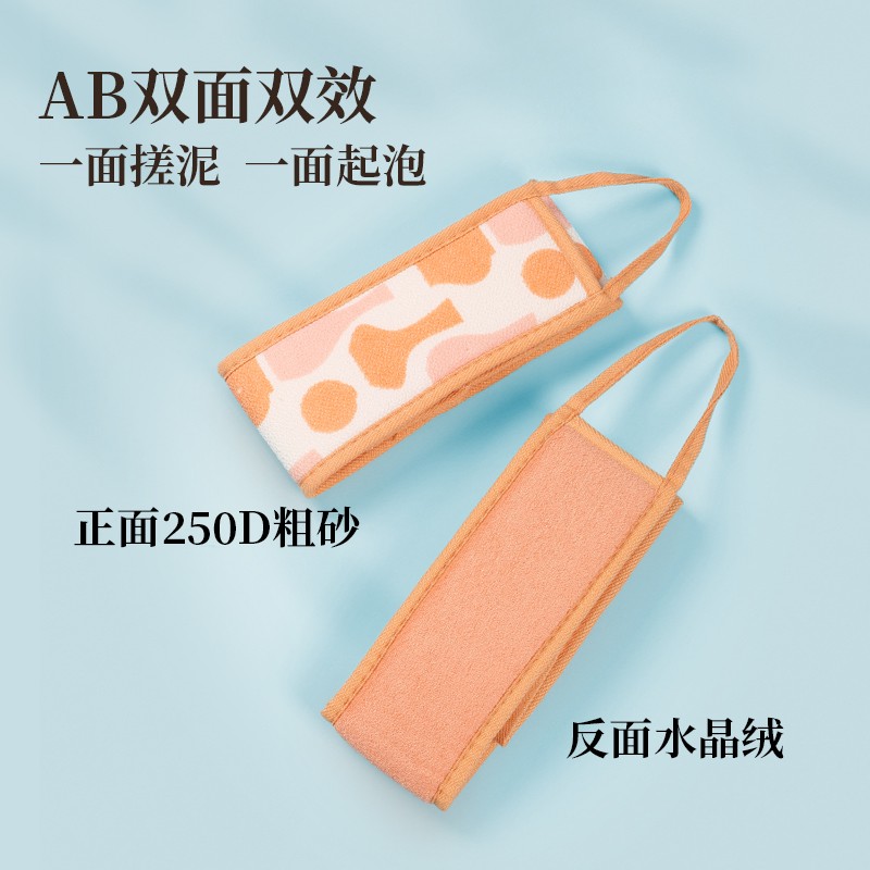 李墨白中国风拉背巾强力搓泥方便后背搓背神器长条洗澡巾拉背条 - 图1