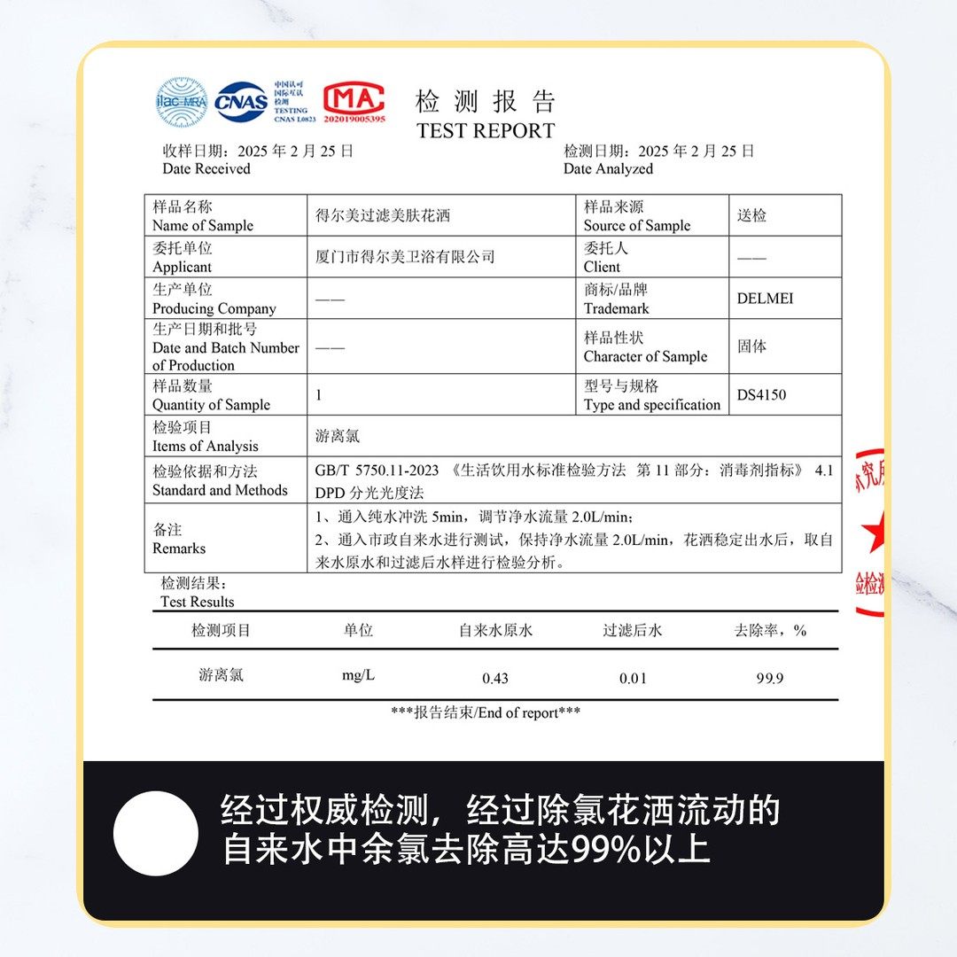 【新品上新】得尔美空气增压四项出水过滤花洒ABS淋浴拨浪鼓套装,淘宝优惠券,粉丝福利购,淘宝优惠卷