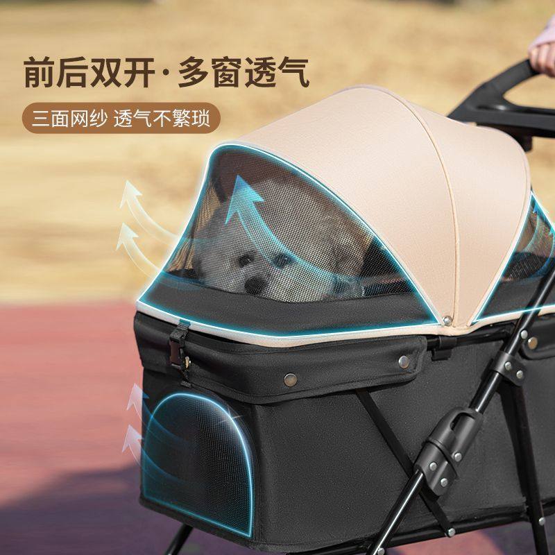 宠物推车狗狗猫咪包外出小拉车可分离可折叠小型轻便遛狗溜猫旅行,淘宝优惠券,粉丝福利购,淘宝优惠卷