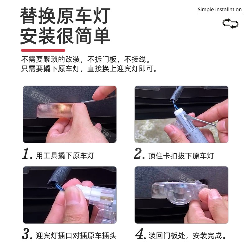 雷克萨斯迎宾灯适用于ES RX LS UX IS NX260 RX300 ES200车门投影 - 图0