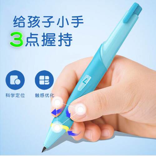 Compera大小手自动铅笔按动铅笔小学生控笔2B防脏手铅芯 - 图3