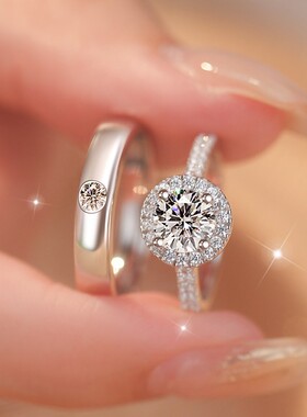 秘蓝 925银莫桑石戒指 璀璨星云对戒/情侣气质结婚七夕送女友婚戒