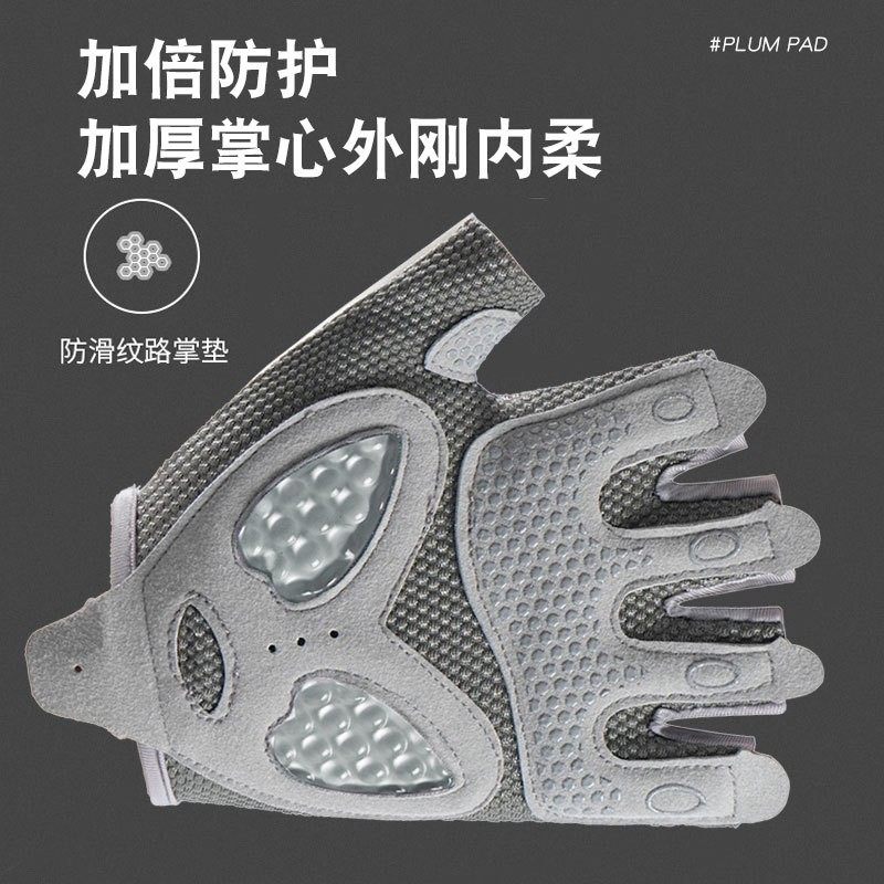 健身男女半指手套防滑运动耐磨气垫软壶铃冰丝透气瑜伽防茧骑行,淘宝优惠券,粉丝福利购,淘宝优惠卷