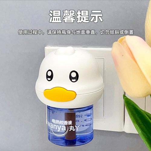 丸丫丸丫电热蚊香液可用无烟无味温和驱蚊液 - 图3