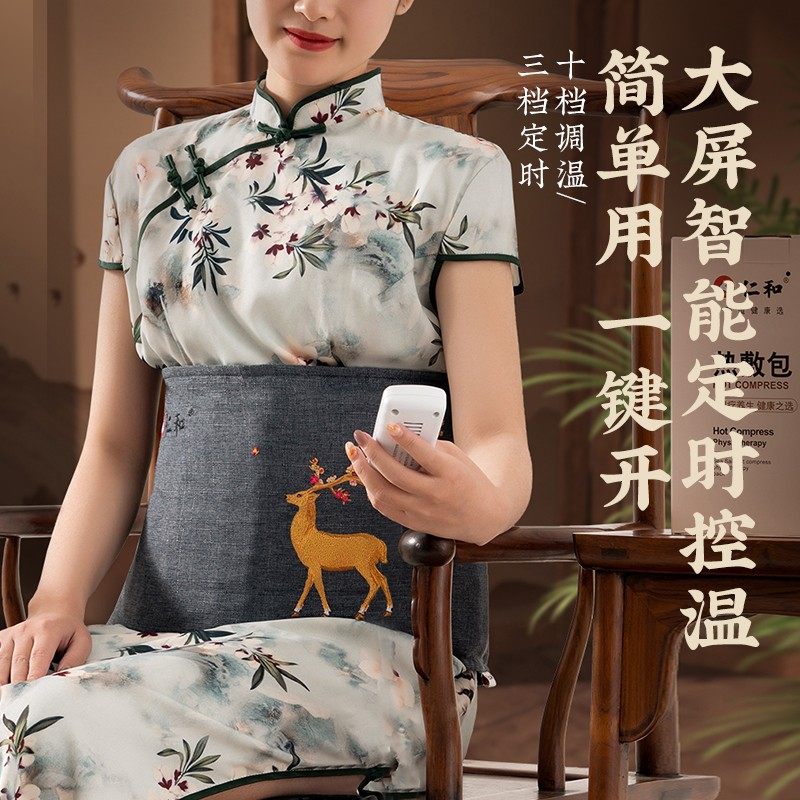 W2仁和艾灸腰部热敷海盐包粗盐艾草专用电加热理疗袋护腰热敷盐袋,淘宝优惠券,粉丝福利购,淘宝优惠卷