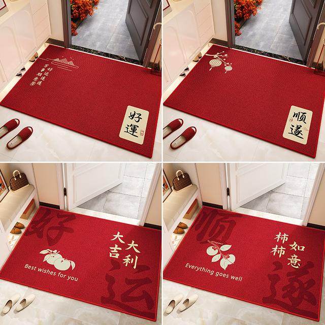 地垫入户门垫进门红色门口脚垫门厅喜庆2025新款家用玄关防滑地毯,淘宝优惠券,粉丝福利购,淘宝优惠卷