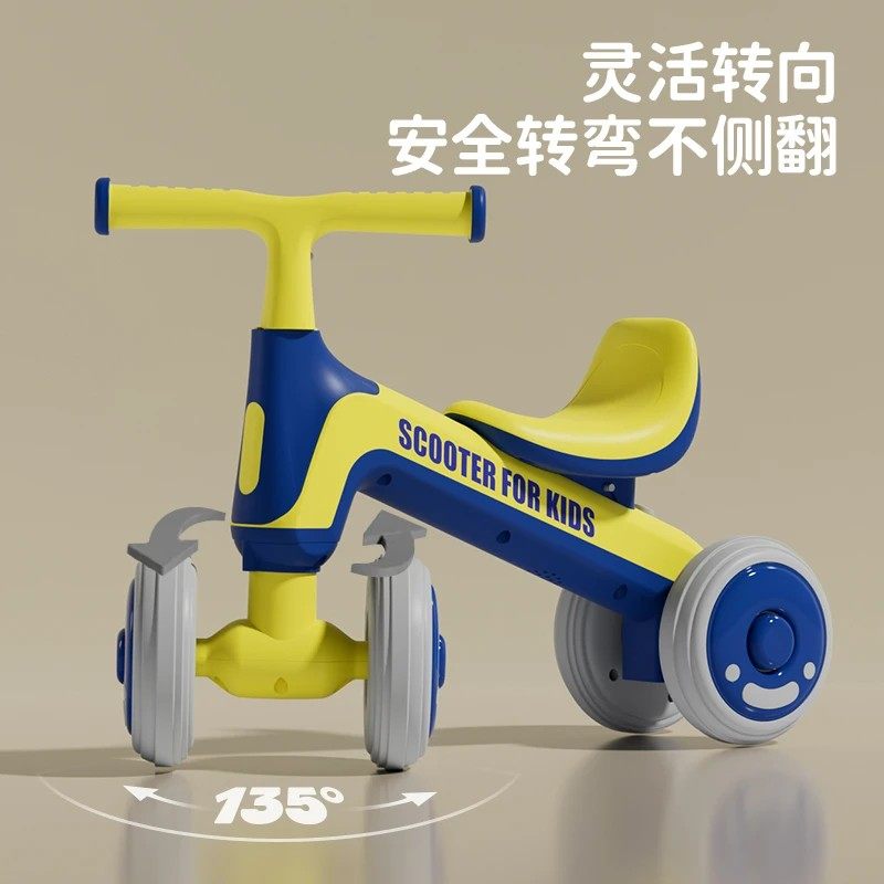 1-3岁儿童平衡车无脚踏幼儿滑行四轮宝宝滑学步车小孩玩具幼童qy,淘宝优惠券,粉丝福利购,淘宝优惠卷