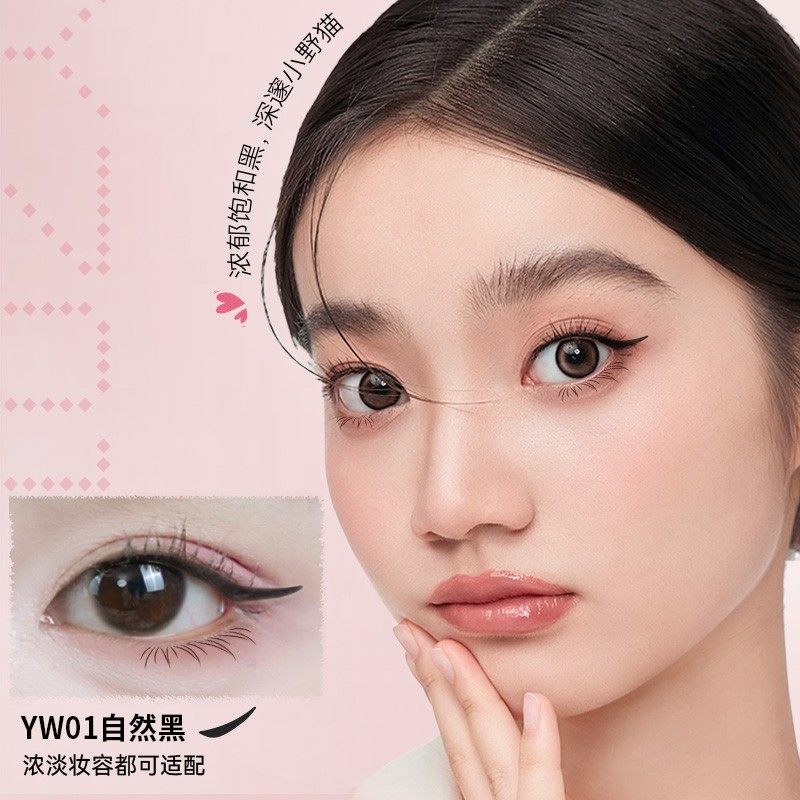 dezone黛庄一体式眼线印章精准勾勒眼线持久持色便携手残党福音,淘宝优惠券,粉丝福利购,淘宝优惠卷