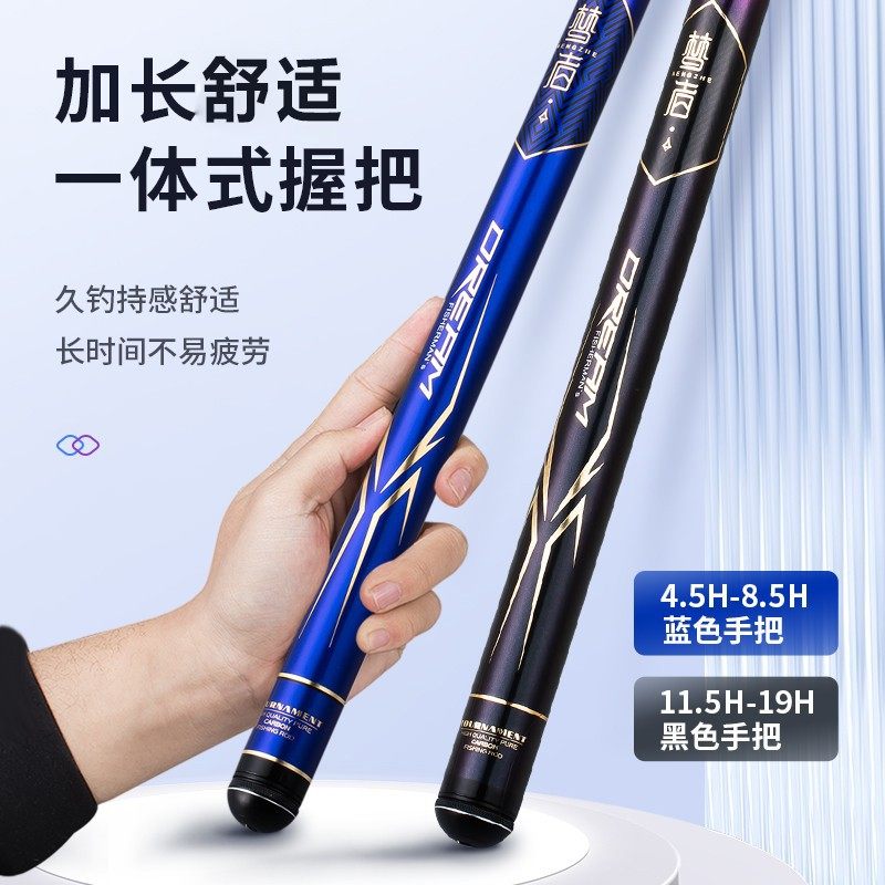 新品梦者梦幻鱼竿轻硬19调手杆碳素台钓竿黑坑竿竞技竿台钓钓鱼竿,淘宝优惠券,粉丝福利购,淘宝优惠卷