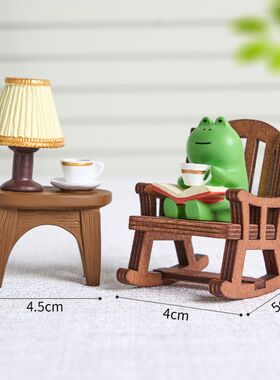 桌子上的摆件治愈拍照摆件桌面摇椅生日装饰可爱礼物青蛙创意小解
