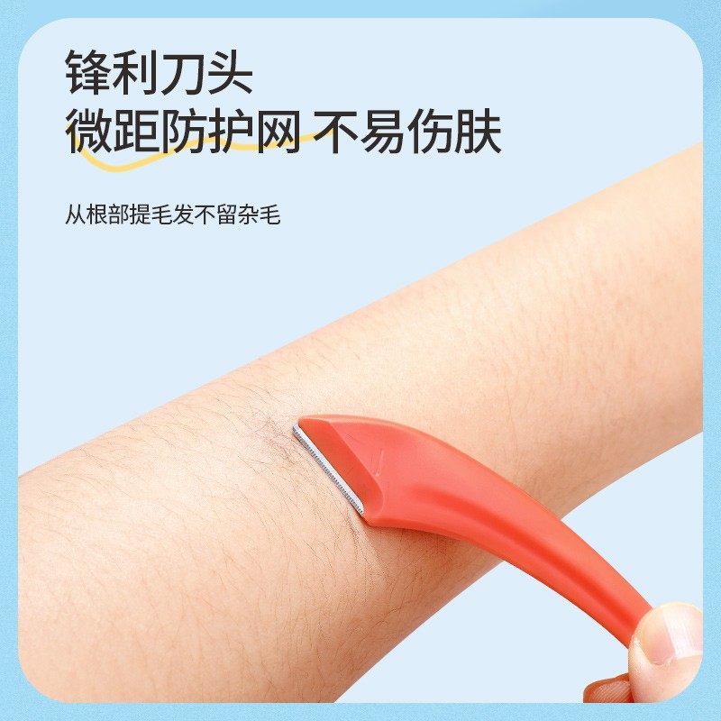 安全型修眉刀女士专用新手刮剃眉刀眉毛小剪刀迷你便携防刮伤组合,淘宝优惠券,粉丝福利购,淘宝优惠卷