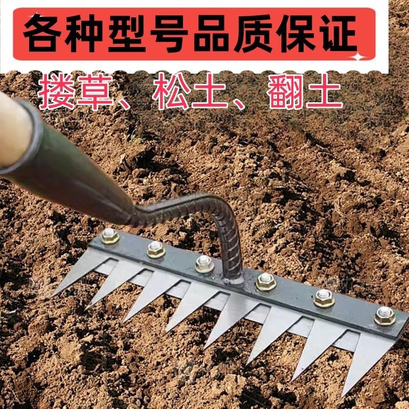 多功能可拆卸带刀片锄草神器农用多齿松土花园加厚开荒耙子翻土,淘宝优惠券,粉丝福利购,淘宝优惠卷