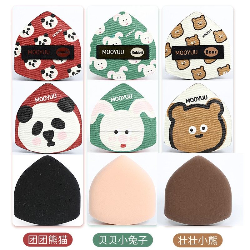 茉语萌宠乐园棉花糖粉扑推荐不易吃粉气垫粉底液美妆蛋专用工具,淘宝优惠券,粉丝福利购,淘宝优惠卷