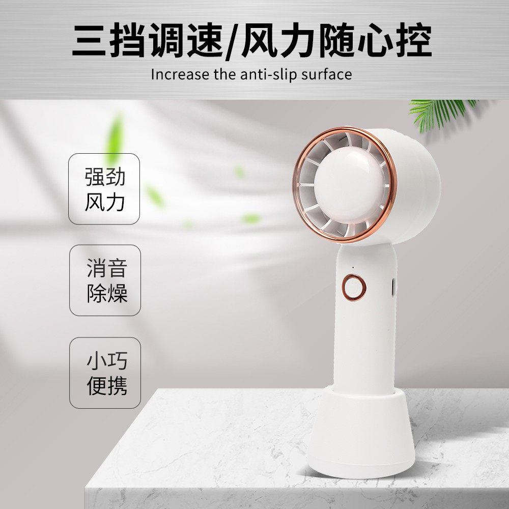 YUANJI/原己涡轮吹风机吹干睫毛美睫店专用嫁接睫毛新升级充电式,淘宝优惠券,粉丝福利购,淘宝优惠卷