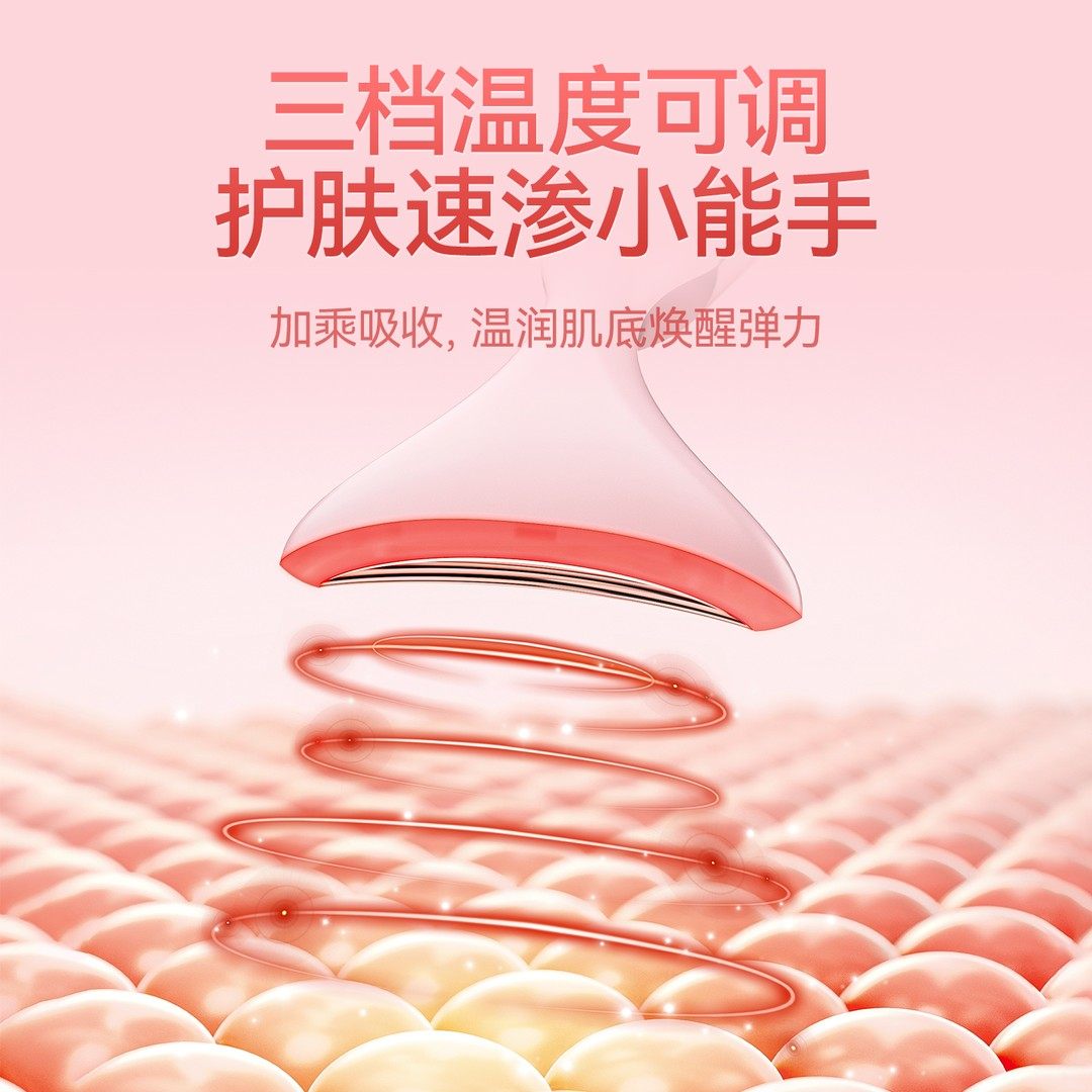 【新一代】智能光波震动按摩美容仪面部提拉导入紧致微电流热敷美,淘宝优惠券,粉丝福利购,淘宝优惠卷