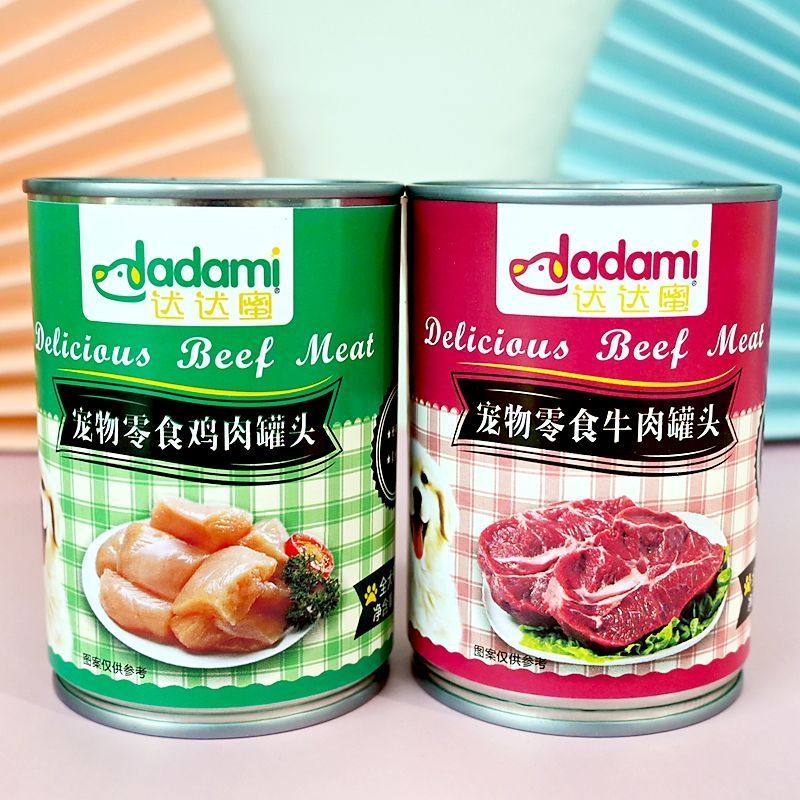 宠物零食罐头375g猫咪狗狗食品金枪鱼肉牛肉鸡肉猫饭狗粮湿粮拌饭,淘宝优惠券,粉丝福利购,淘宝优惠卷