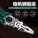 New special offer wire cutter impulse German 9-inch industrial grade chromium vanadium steel multi-functional household labor-saving vise
