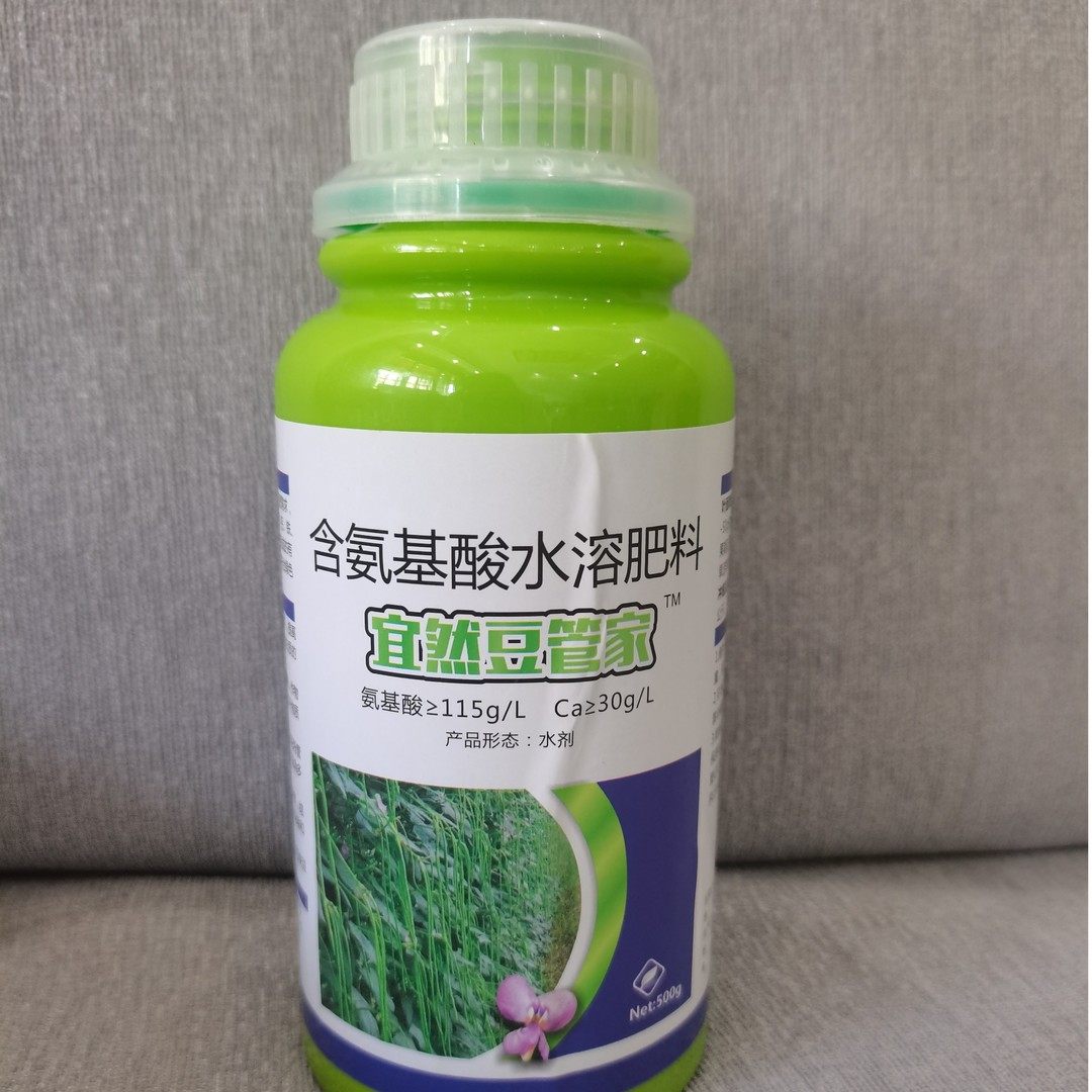 豆管家（有机水溶肥料）粉丝反应豆角拉长增效保花喷施产品,淘宝优惠券,粉丝福利购,淘宝优惠卷