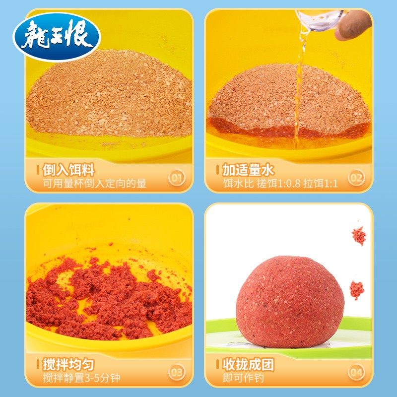 【300g蓝鲫3包+千里香】龙王恨野战蓝鲫鱼饵香腥味型钓鱼用具饵料,淘宝优惠券,粉丝福利购,淘宝优惠卷