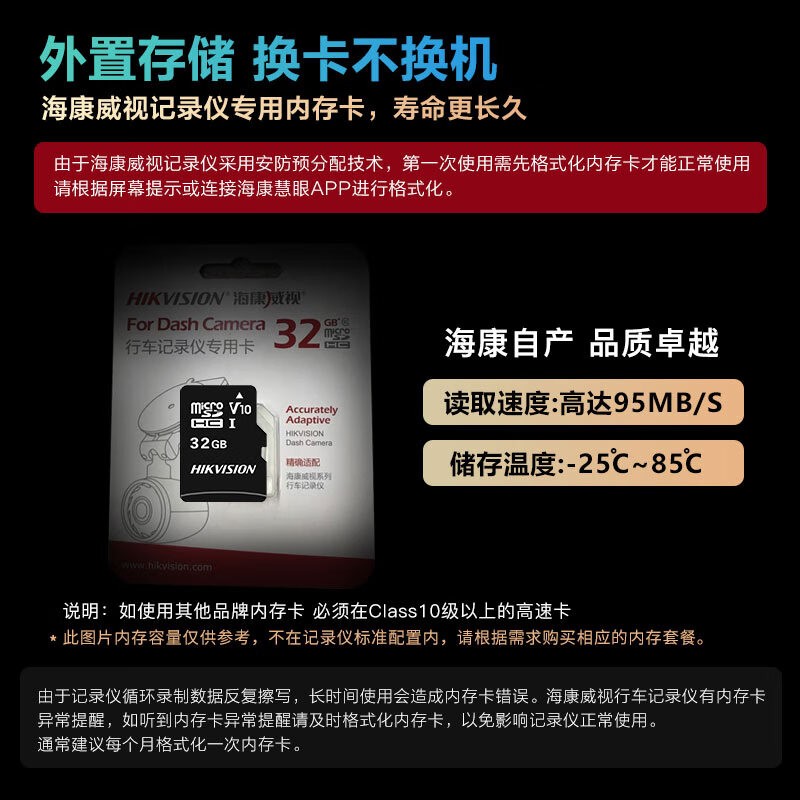 推荐爆款海康威视D1行车记录仪360度高清全彩夜视手机互联无线-图2