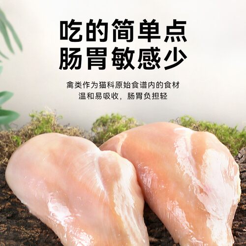 宠熙C35低敏无谷全价猫粮营养粗蛋白长肉猫粮 - 图1