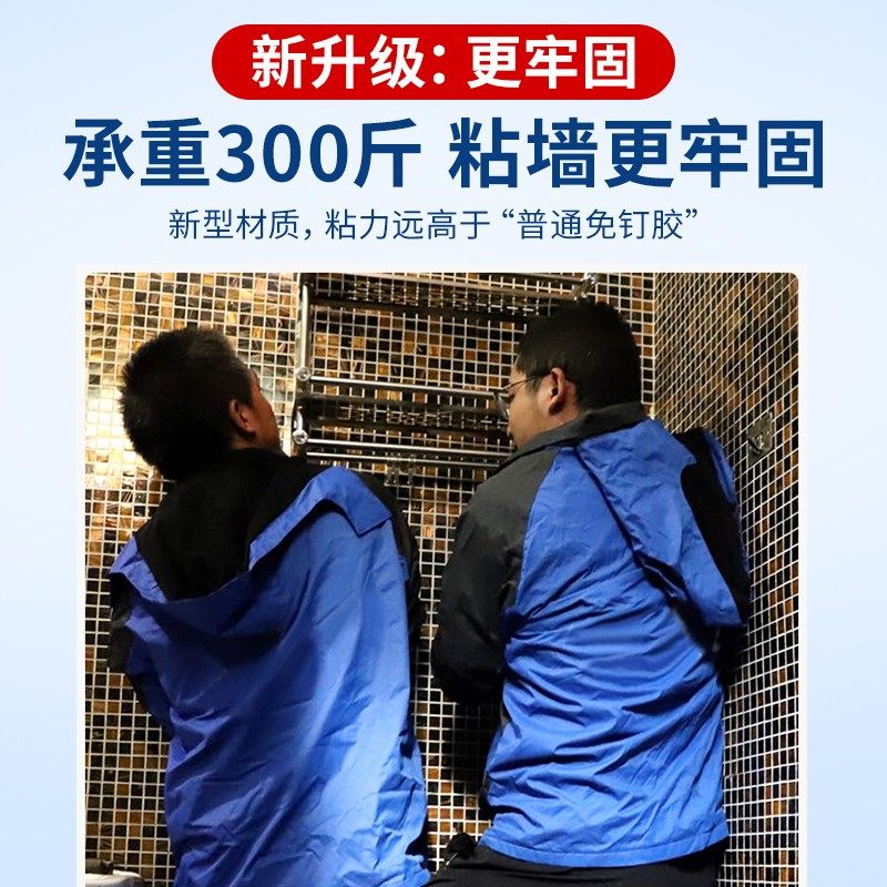 透明免钉胶强力胶墙面粘得牢瓷砖金属挂钩防水防霉粘墙专用玻璃胶,淘宝优惠券,粉丝福利购,淘宝优惠卷