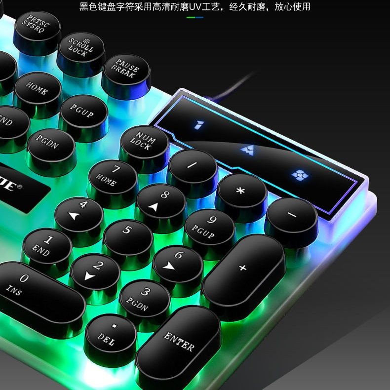 E-sports keyboard and mouse mechanical game desktop notebook general computer wired keyboard and mouse USB luminous feel