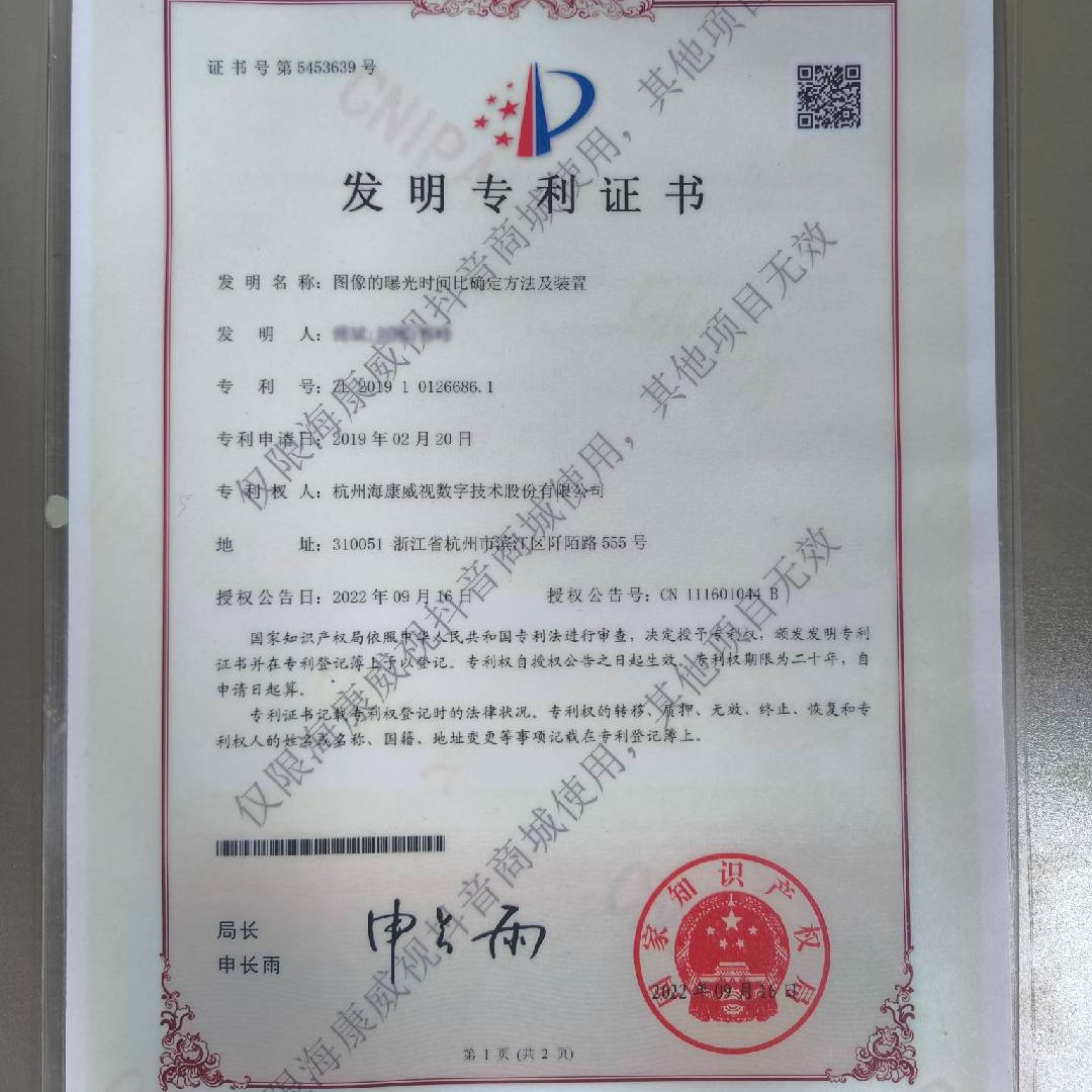 推荐爆款海康威视D1行车记录仪360度高清全彩夜视手机互联无线-图0