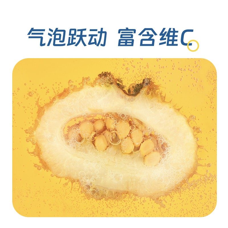 东方甄选自营刺梨复合果汁气泡水碳酸饮料富含维C果味饮品罐装,淘宝优惠券,粉丝福利购,淘宝优惠卷