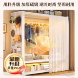 Полка для гардероба в аренду, многослойный простой гардероб для спальни, многофункциональное хранилище, открытая вешалка для одежды, новый стиль 2025 года