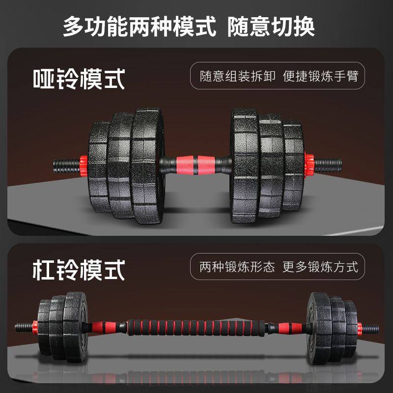 哑铃健身高中生可拆卸环保健身包胶男士环保套装健身体育运动器材,淘宝优惠券,粉丝福利购,淘宝优惠卷