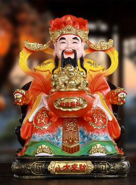 财财爷摆件财神爷佛像招财进宝树脂摆件客厅玄关家用供奉八方来财