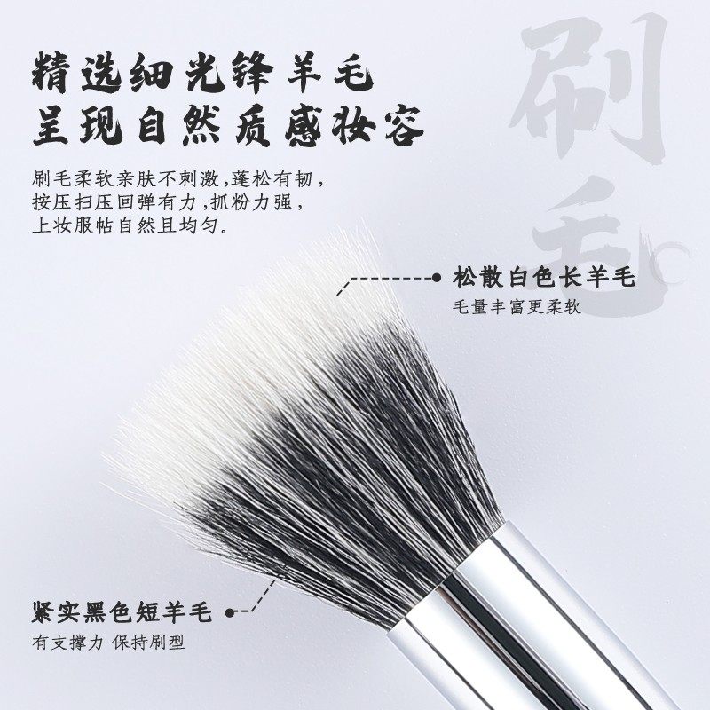 卡丽色点彩刷提亮修饰清透晕染自然初学者化妆刷点彩腮红刷软毛 - 图0