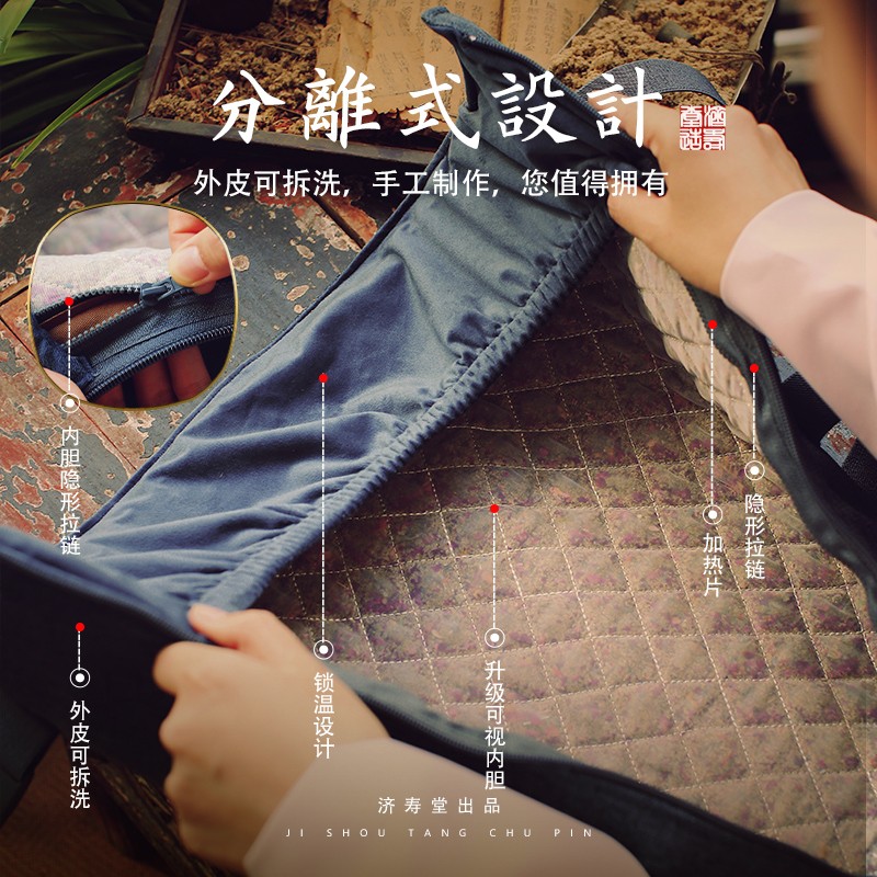 电加热腿部艾灸热敷长筒靴护膝盖关节脚踝保暖电热艾绒护腿包 - 图1