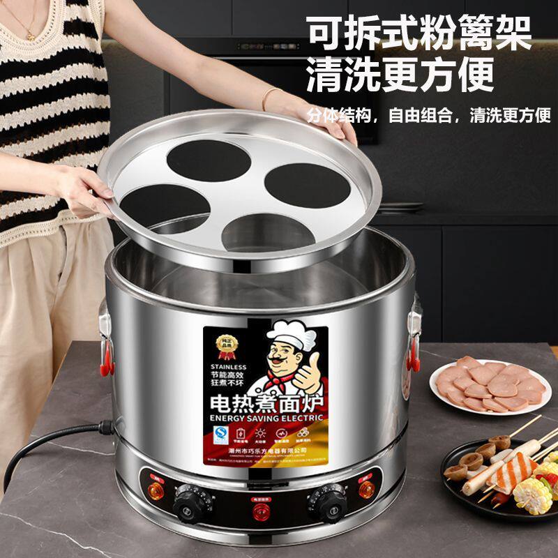 多功能不锈钢煮汤面炉商用大功率电热台式饺子卤肉煲汤麻辣烫面桶,淘宝优惠券,粉丝福利购,淘宝优惠卷