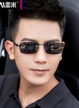 雷米开车专用驾驶驾车钓鱼墨镜男士小方框偏光太阳镜防紫外线眼镜