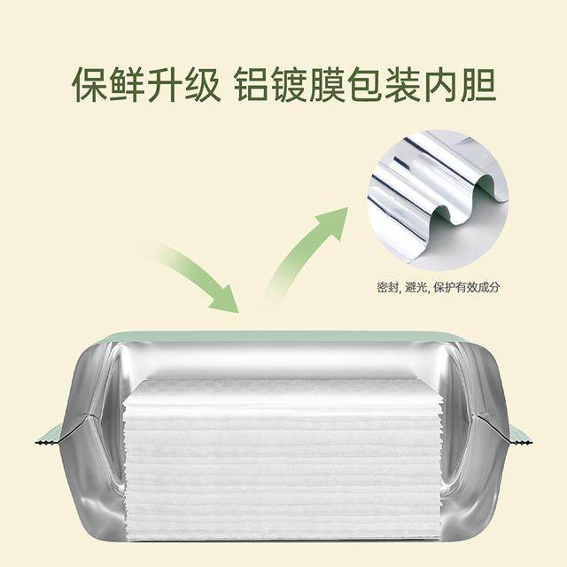 子初 洋甘菊婴儿手口柔湿巾80抽加厚珍珠纹家庭装,淘宝优惠券,粉丝福利购,淘宝优惠卷