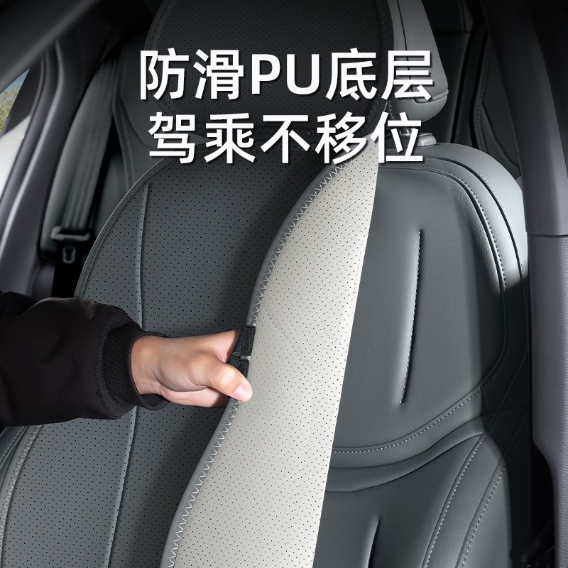 适用小鹏M03/P7+/G6坐垫四季通用25款小鹏MO3座椅套汽车内饰配件 - 图1