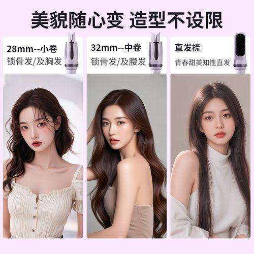 卷博士自动卷发棒三合一卷直两用持久定型直发梳懒人宿舍卷发神器 - 图1