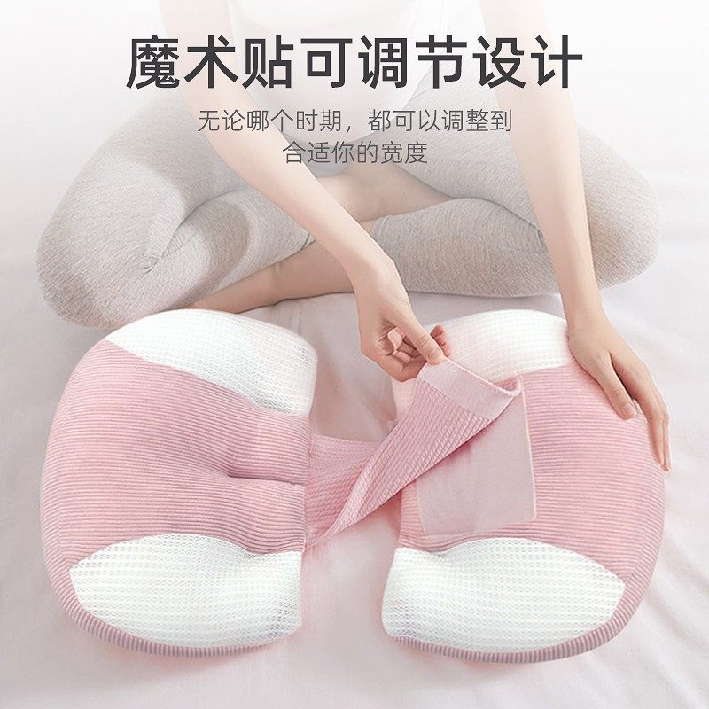 多米贝贝孕妇枕头护腰侧睡枕托腹u型侧卧多功能靠腰垫枕孕妇用品,淘宝优惠券,粉丝福利购,淘宝优惠卷