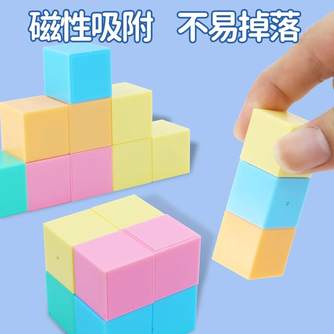 磁性正方体积木模型磁力正方形方块立体几何体小学生数学教具推荐 - 图0