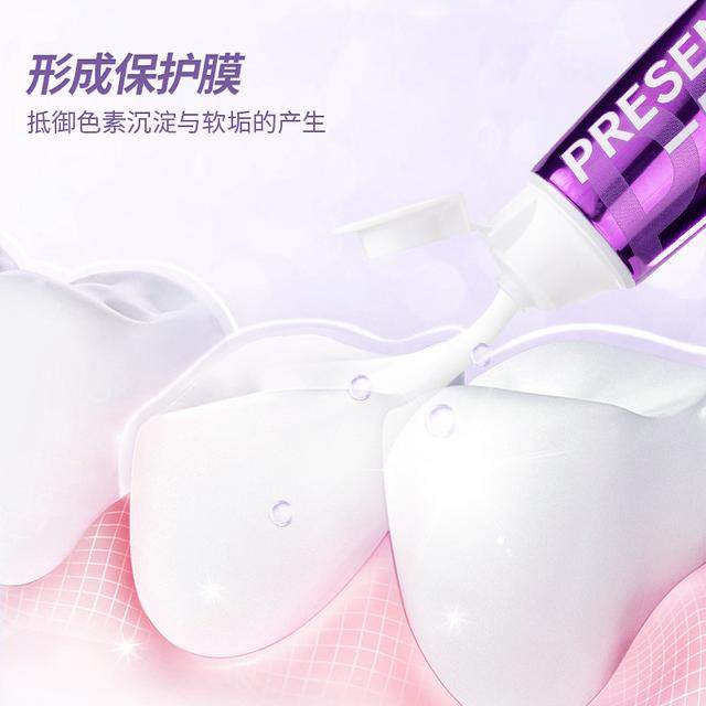 【粉丝专享】源自英国普斯特去渍亮白护理牙膏（薄荷香型）BT,淘宝优惠券,粉丝福利购,淘宝优惠卷