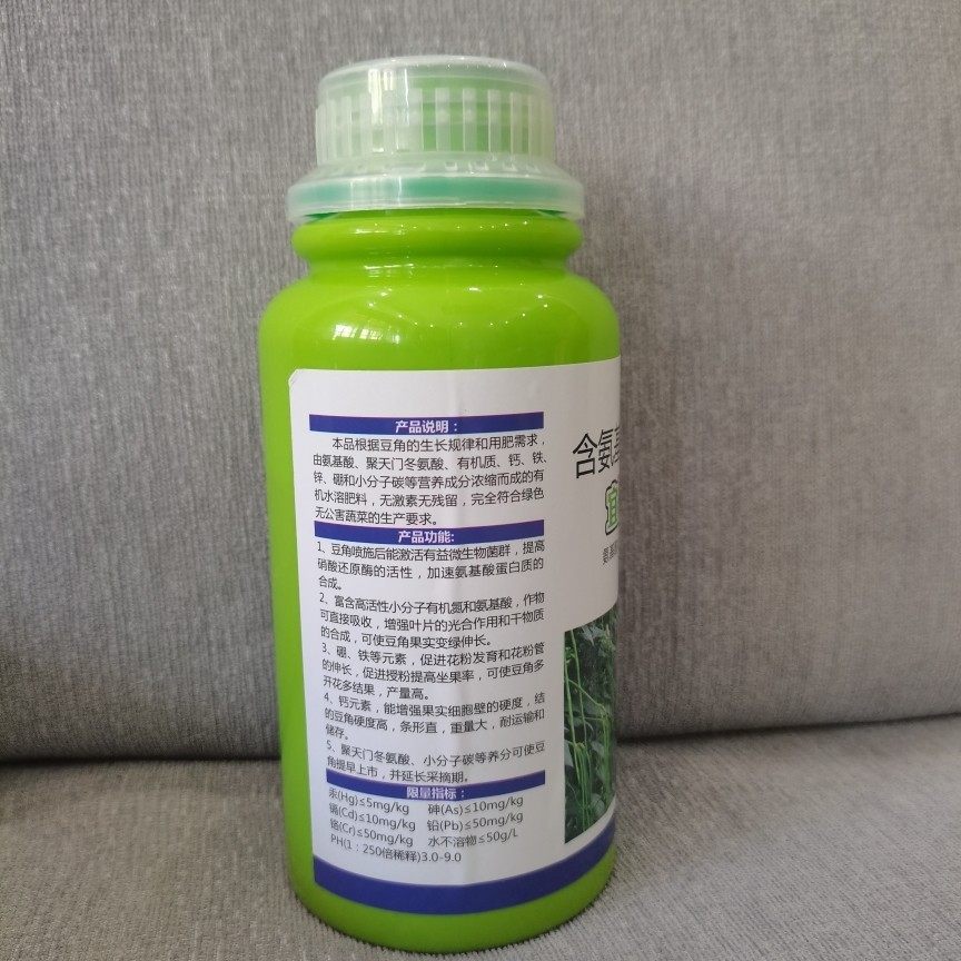 豆管家（有机水溶肥料）粉丝反应豆角拉长增效保花喷施产品,淘宝优惠券,粉丝福利购,淘宝优惠卷