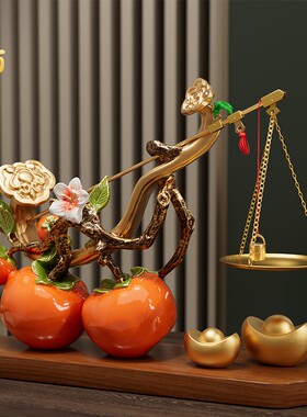 柿柿称心如意柿子摆件客厅玄关电视柜酒柜装饰品搬家乔迁新居礼物