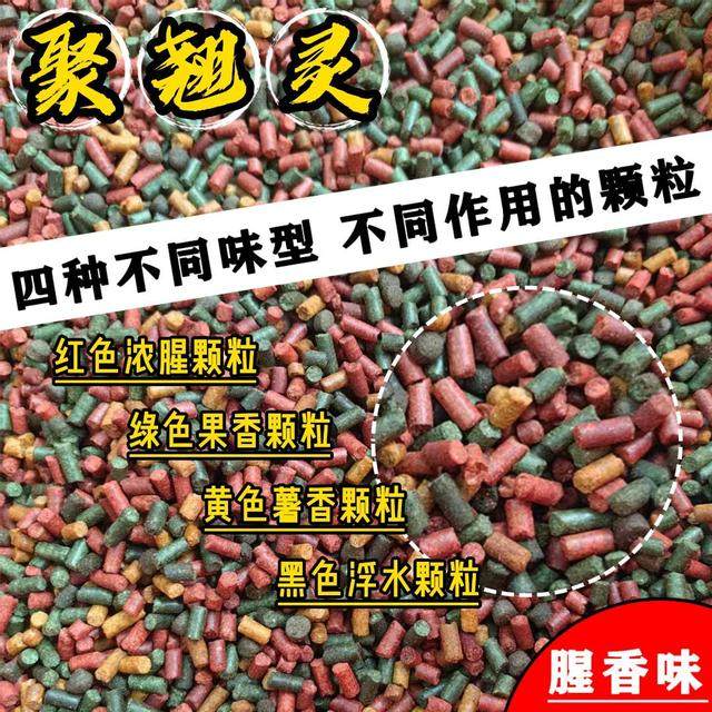 新翘嘴专用打窝颗粒筏钓野河湖库黑坑草鱼青鱼鳊鱼鲤鱼通用饵料王,淘宝优惠券,粉丝福利购,淘宝优惠卷