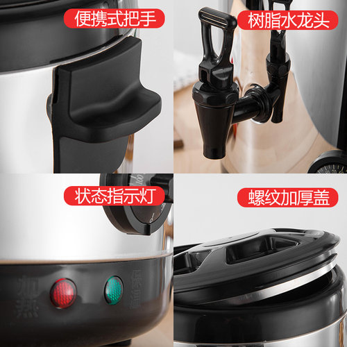 大容量不锈钢电热奶茶桶奶茶店加热开水热水烧水桶保温桶商用摆摊 - 图2