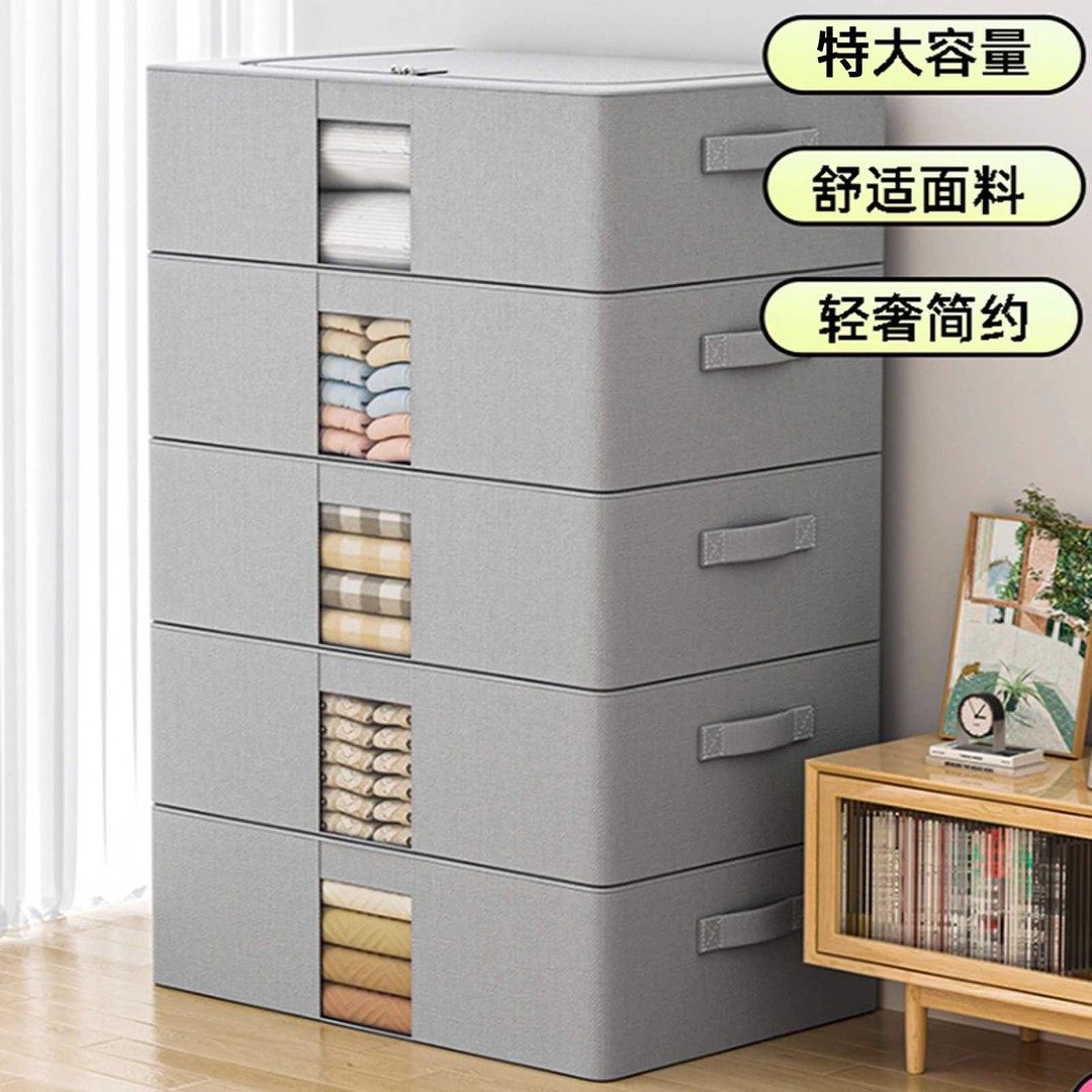 【40升】床底楼兰百纳箱烤漆钢架可折叠衣物衣柜收纳棉被理防水透,淘宝优惠券,粉丝福利购,淘宝优惠卷